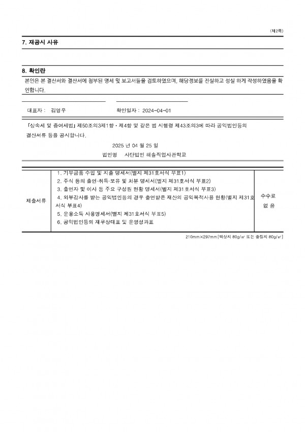 c9708301a9d990fe821b7c09a1c5f6eb_1746163144_2299.jpg