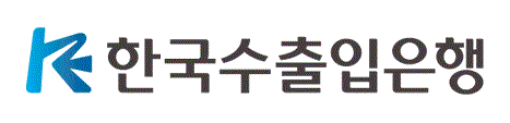 한국수출입은행